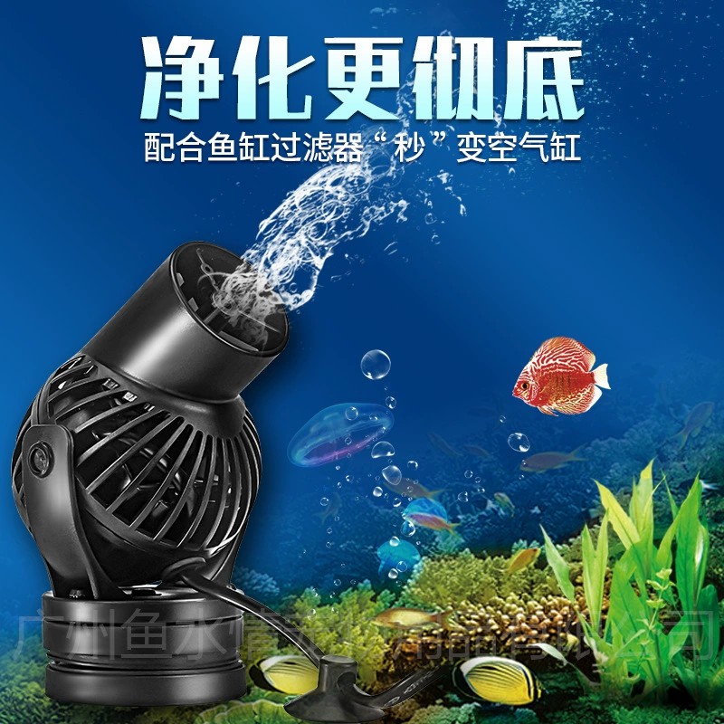 Jebao Wave Maker Pump Circulat - Aquarium Marine Fishes recension och pris