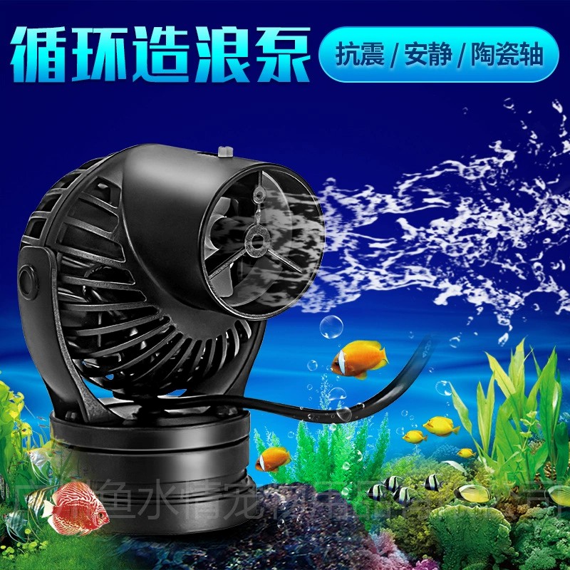 Jebao Wave Maker Pump Circulat - Aquarium Marine Fishes recension och pris