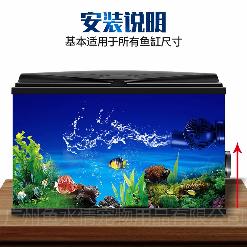 Jebao Wave Maker Pump Circulat - Aquarium Marine Fishes recension och pris